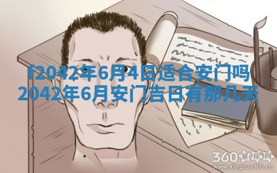 2026年3月份迎亲择吉:哪几天适合结婚