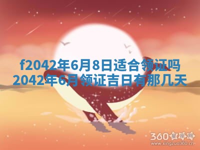 段姓2026年01月28日出生的男孩子命理分析与起名攻略