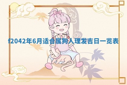 2025年12月27日打麻将财神在哪个方向