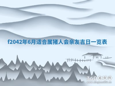 2025年12月27日打麻将财神在哪个方向
