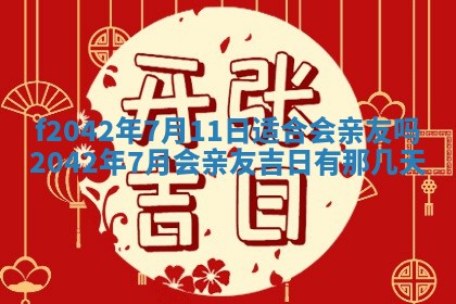 2025年12月27日打麻将财神在哪个方向