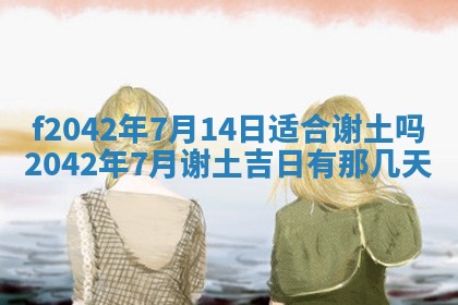 2025年12月27日打麻将财神在哪个方向