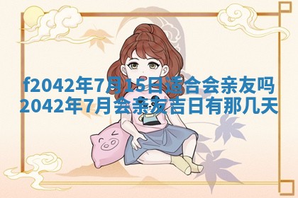 2025年12月27日打麻将财神在哪个方向