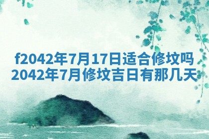 2025年12月27日打麻将财神在哪个方向