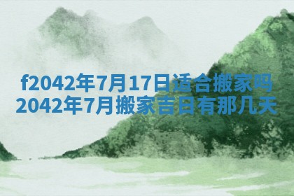 2025年12月27日打麻将财神在哪个方向