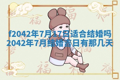 2025年12月27日打麻将财神在哪个方向