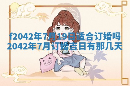 2025年12月27日打麻将财神在哪个方向