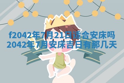 2025年12月27日打麻将财神在哪个方向