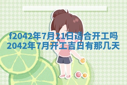 2025年12月27日打麻将财神在哪个方向