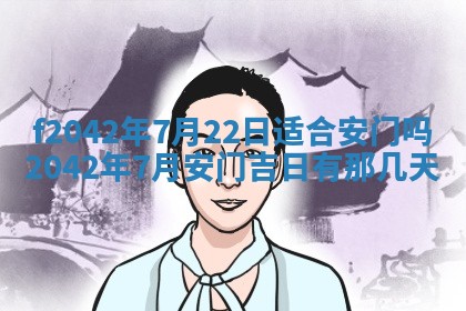 2025年12月27日打麻将财神在哪个方向