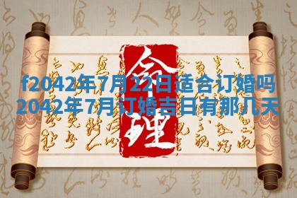 2025年12月27日打麻将财神在哪个方向