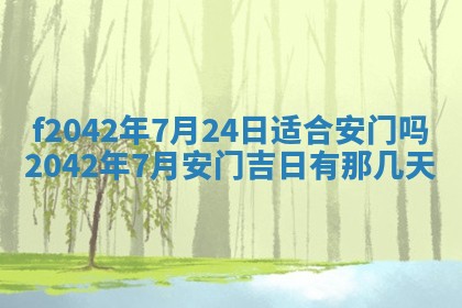 2025年12月27日打麻将财神在哪个方向