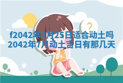2025年12月27日打麻将财神在哪个方向