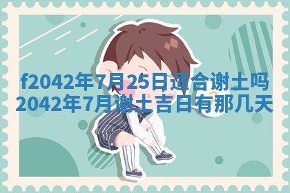 2025年12月27日打麻将财神在哪个方向