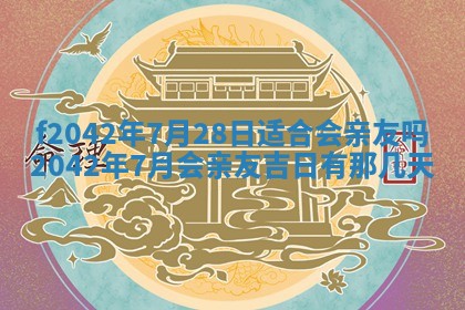 2025年12月27日打麻将财神在哪个方向