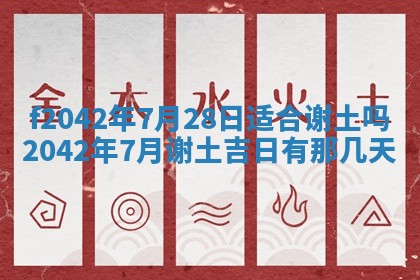 2025年12月27日打麻将财神在哪个方向