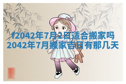 2025年12月27日打麻将财神在哪个方向