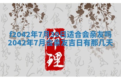 2025年12月27日打麻将财神在哪个方向