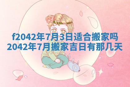 2025年12月27日打麻将财神在哪个方向