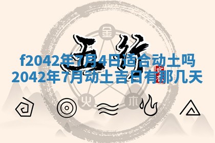2025年12月27日打麻将财神在哪个方向