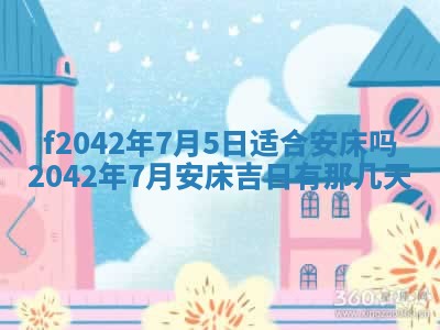 2025年12月27日打麻将财神在哪个方向