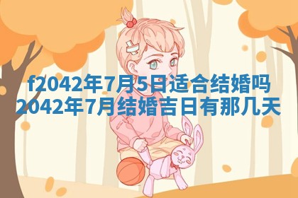 2025年12月27日打麻将财神在哪个方向