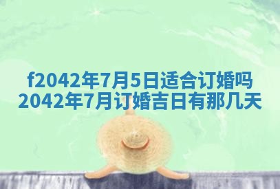 2026年3月房屋装修吉时查询：哪些日子适合装修