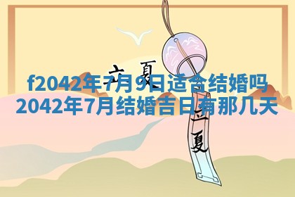 2025年12月27日打麻将财神在哪个方向