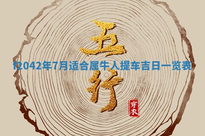 2025年12月27日打麻将财神在哪个方向