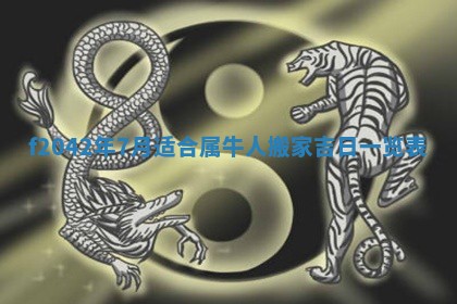 2025年12月27日打麻将财神在哪个方向