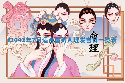 2026年03月01日出生谢姓女宝宝八字五行取名禁忌与建议