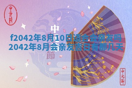 段姓2026年01月28日出生的男孩子命理分析与起名攻略