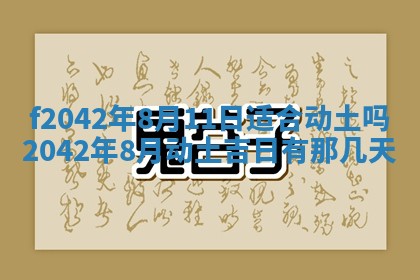 段姓2026年01月28日出生的男孩子命理分析与起名攻略