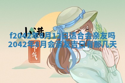 2025年12月27日打麻将财神在哪个方向