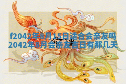 2025年12月27日打麻将财神在哪个方向