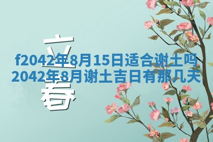 2025年12月27日打麻将财神在哪个方向