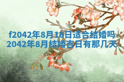 2025年12月27日打麻将财神在哪个方向