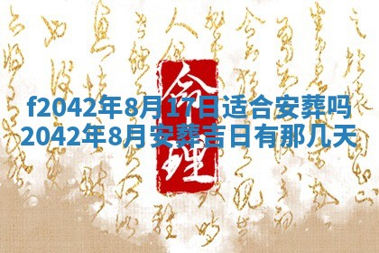 2025年12月27日打麻将财神在哪个方向