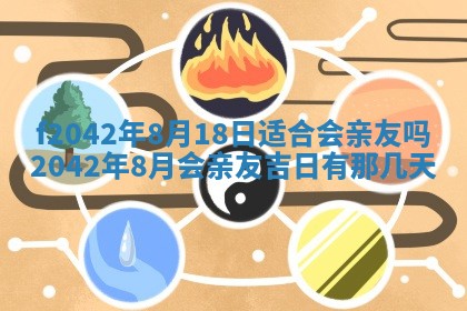 段姓2026年01月28日出生的男孩子命理分析与起名攻略