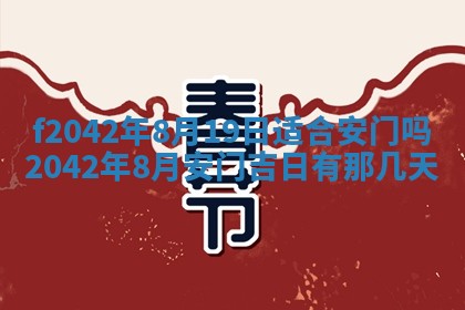 2026年03月01日出生谢姓女宝宝八字五行取名禁忌与建议