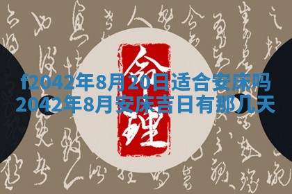2025年12月27日打麻将财神在哪个方向