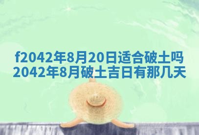 2025年12月27日打麻将财神在哪个方向