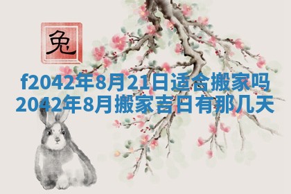 2025年12月27日打麻将财神在哪个方向