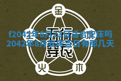 2025年12月27日打麻将财神在哪个方向