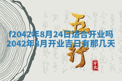 2025年12月27日打麻将财神在哪个方向