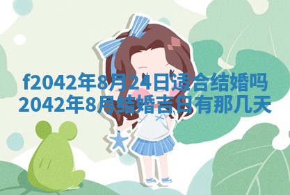 2025年12月27日打麻将财神在哪个方向