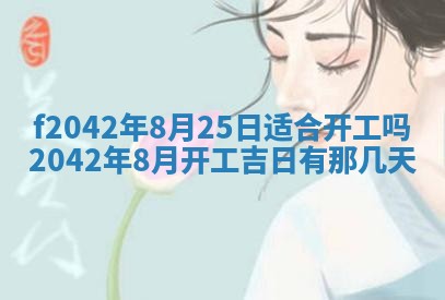 2025年12月27日打麻将财神在哪个方向