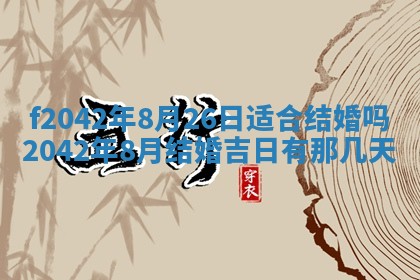 2025年12月27日打麻将财神在哪个方向