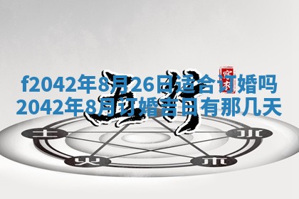 2025年12月27日打麻将财神在哪个方向
