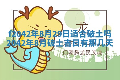 2026年03月01日出生谢姓女宝宝八字五行取名禁忌与建议